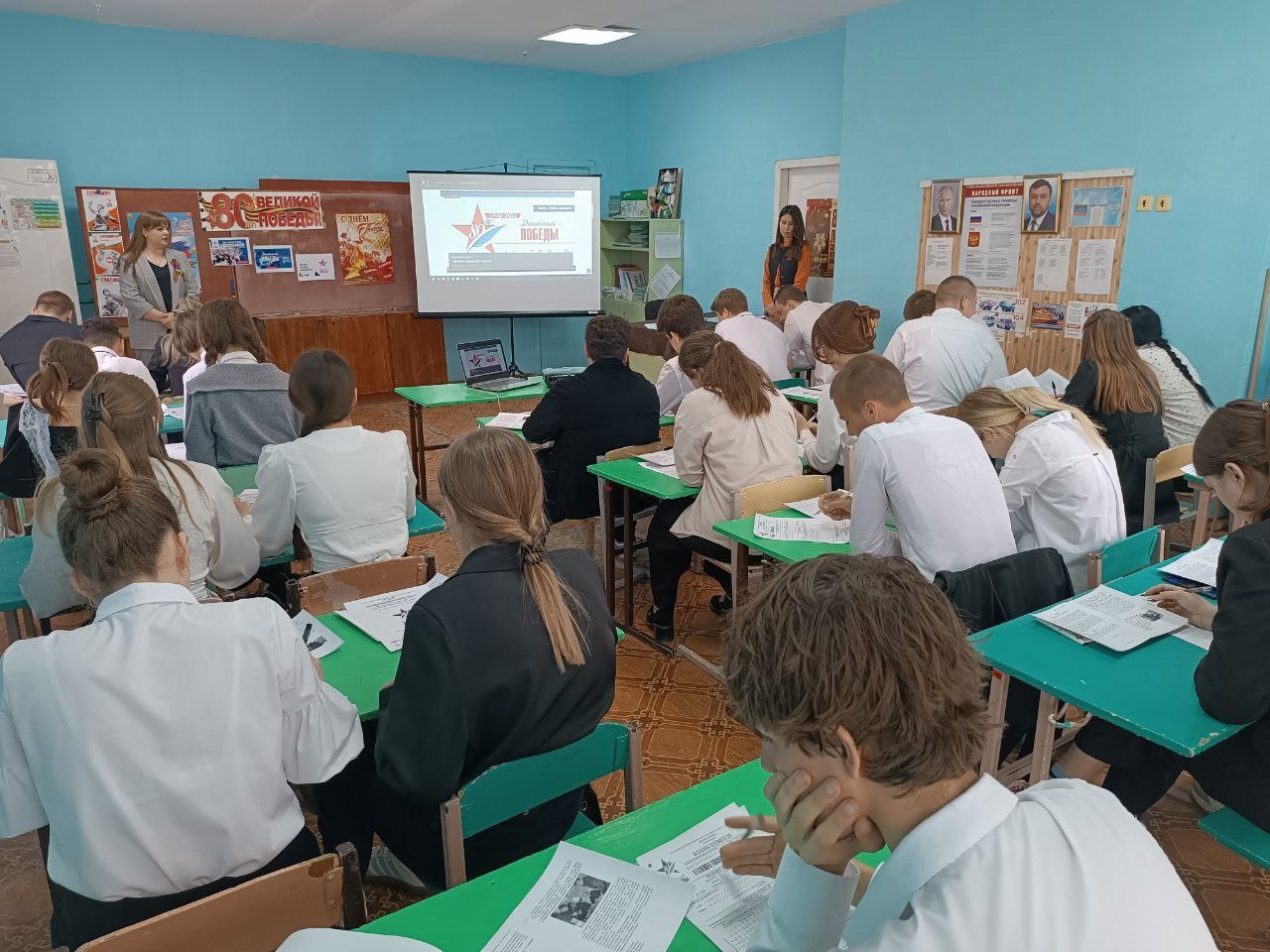 Международная историческая акция «Диктант Победы».