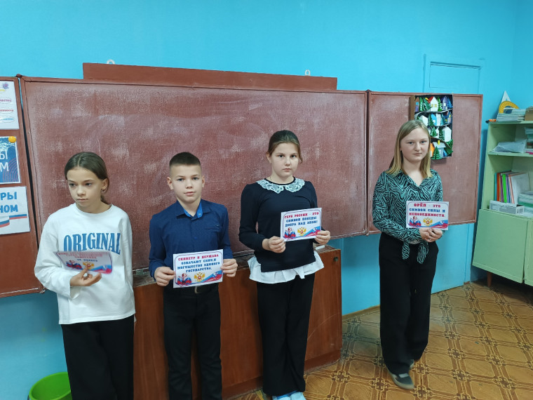 День герба России.