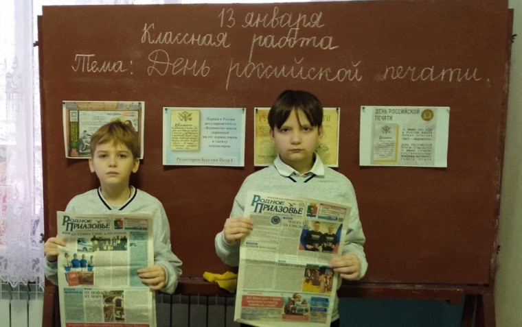 Разговоры о важном.