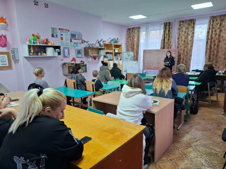 Родительское собрание.