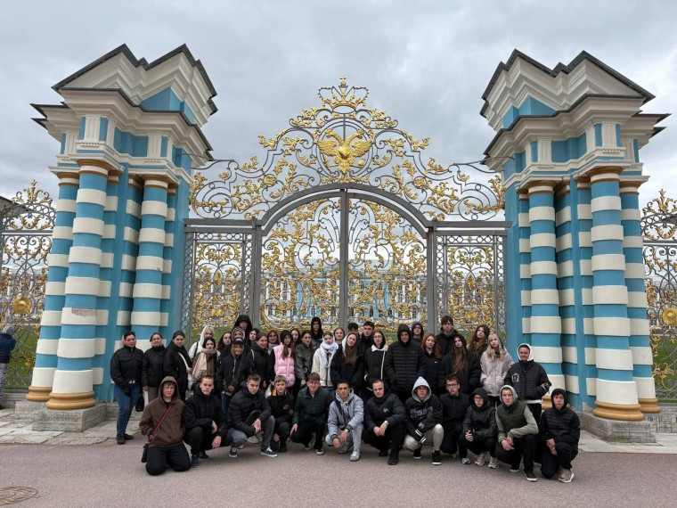 Поездка в Санкт-Петербург.